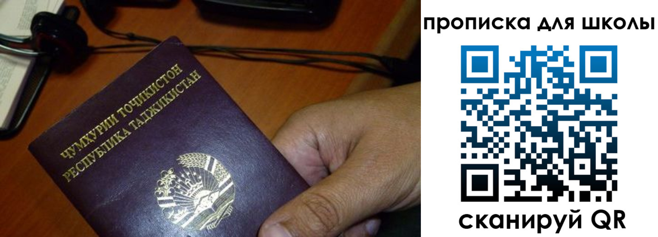 прописка штамп в Инзе
