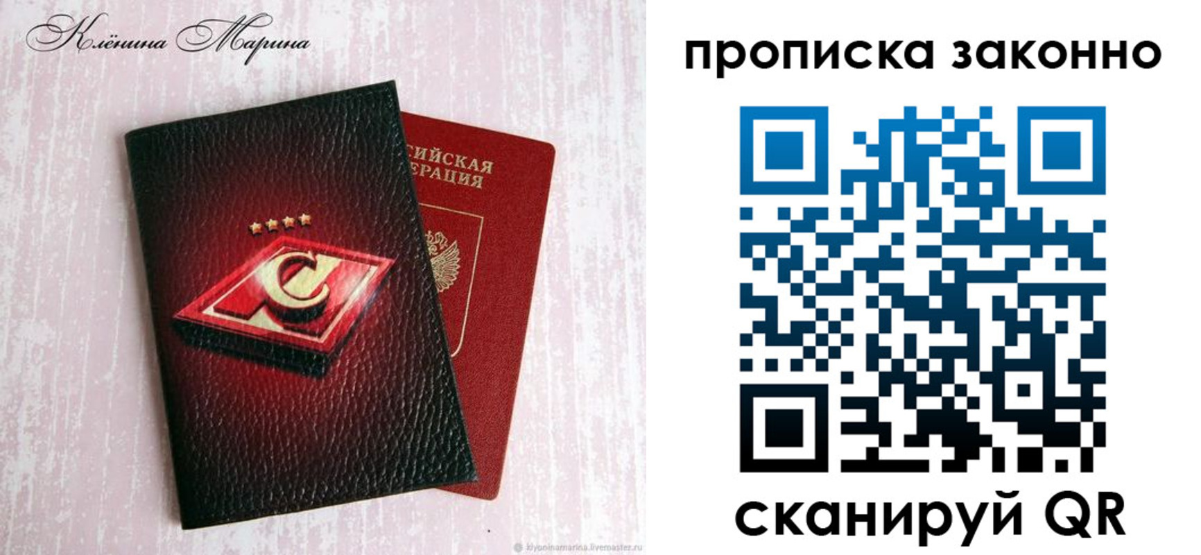 пропишу в квартире в Инзе