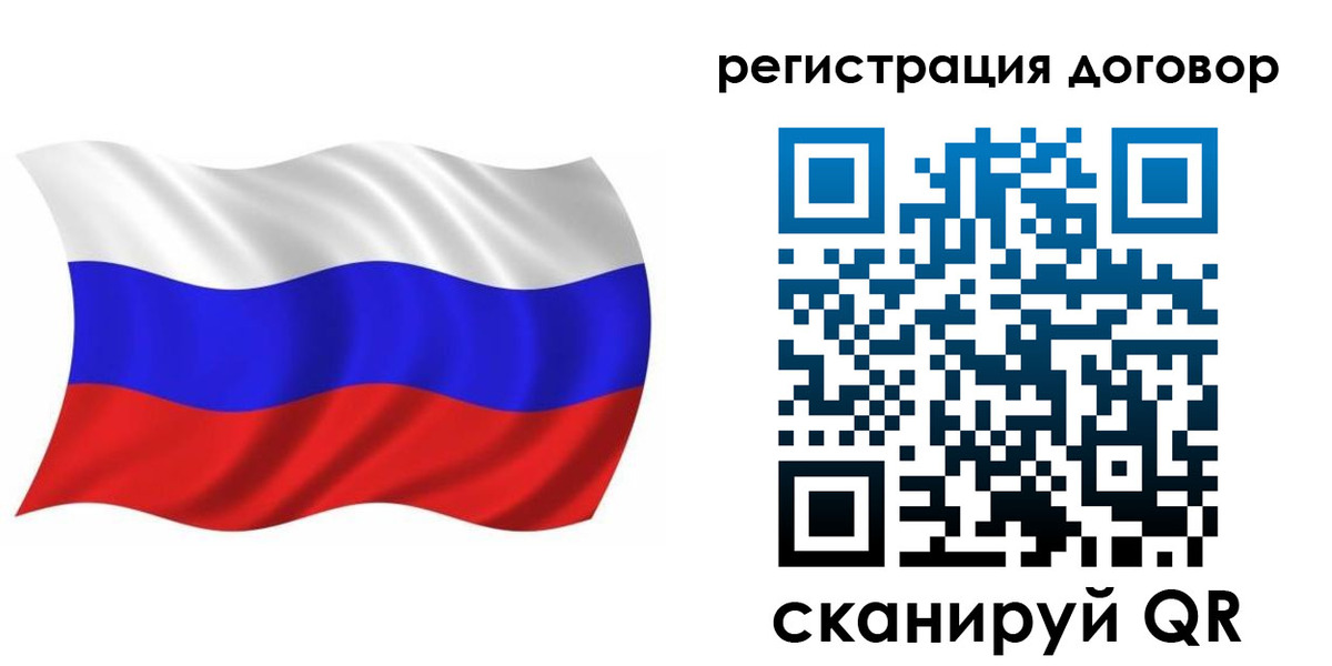 временная регистрация надежно в Инзе
