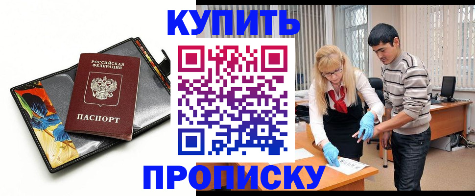 регистрация для школы в Инзе